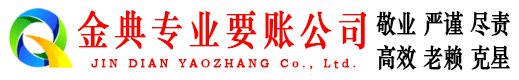 绥棱讨账公司